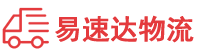 张家界到顺德区物流公司